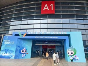 之微生物参展-2024年世界大健康博览会