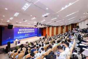 湖北实验室20项标志性成果发布