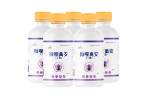 微噬禽安